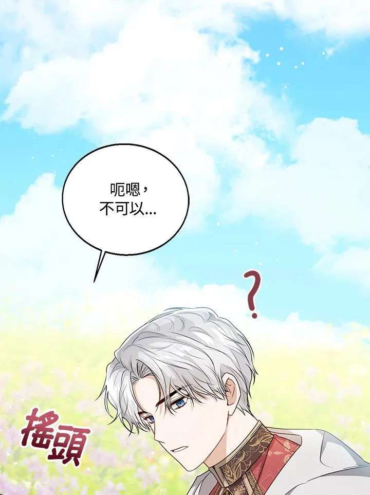 第36话66