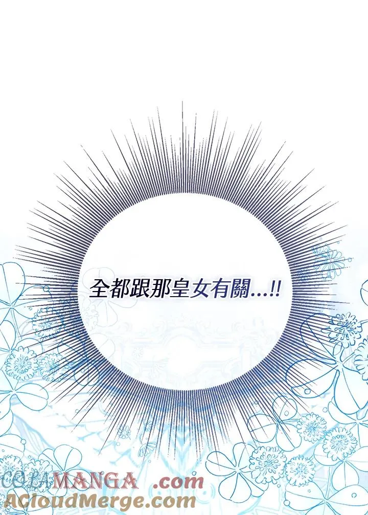 第84话124