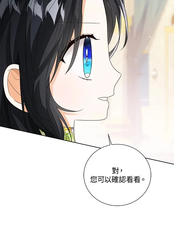 第82话5