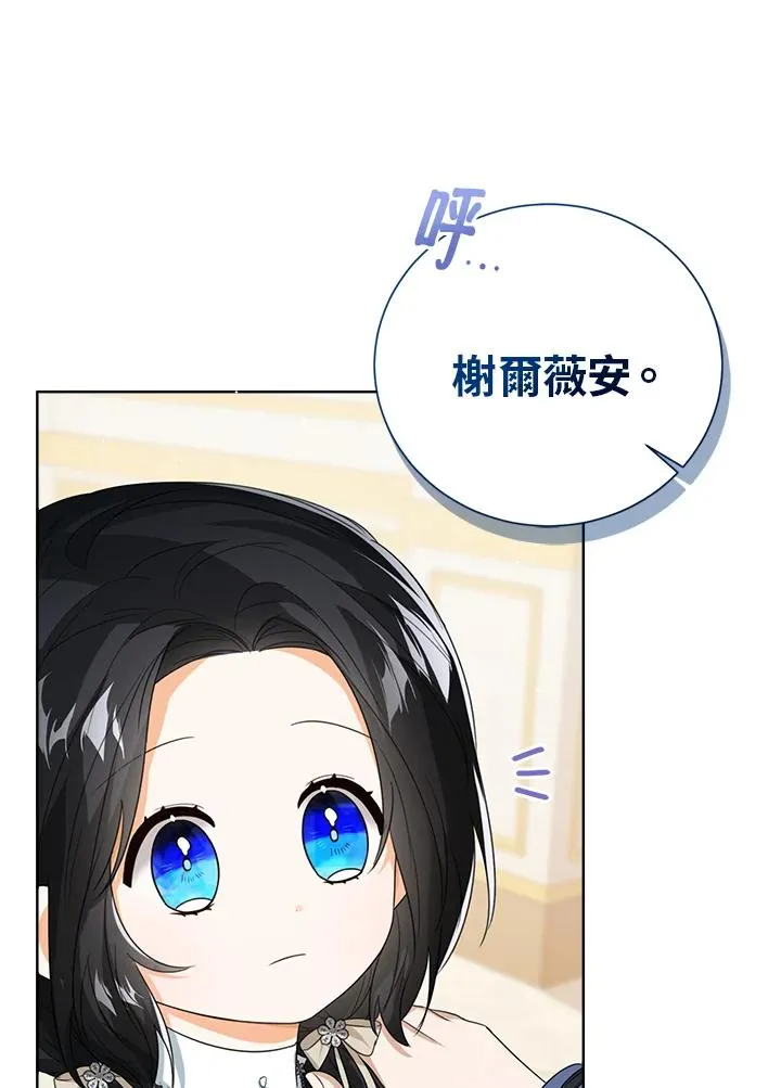第50话74