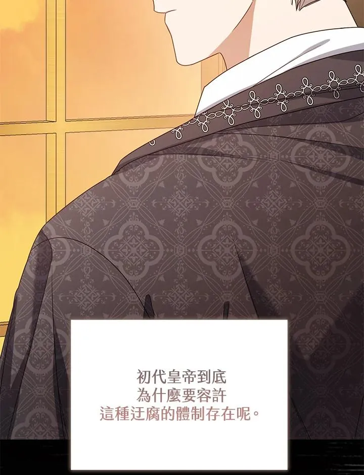 第44话121