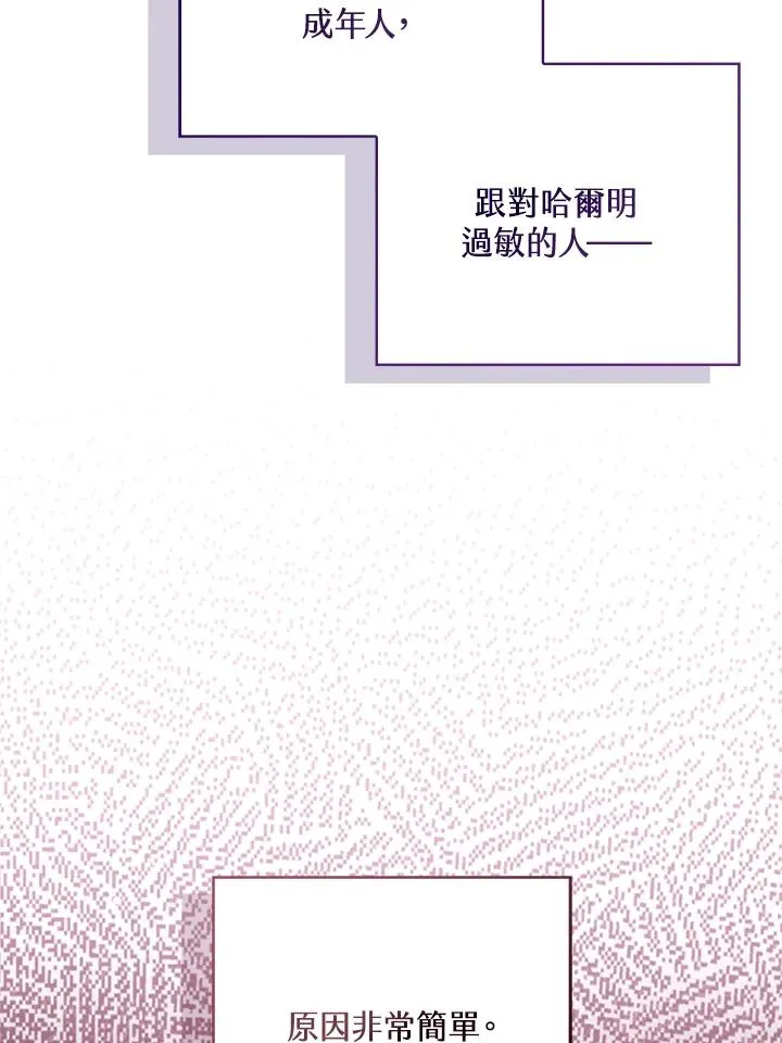 第91话75