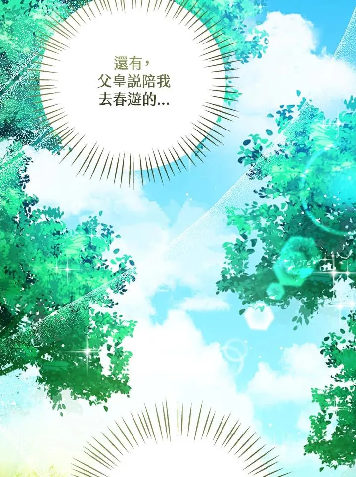 第35话83