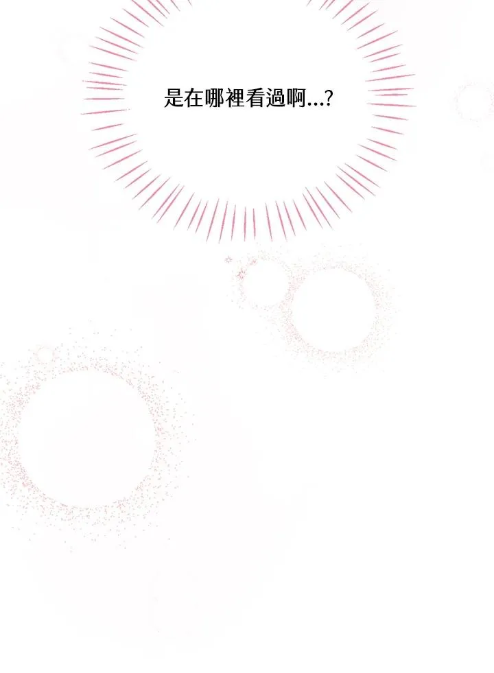 第10话14