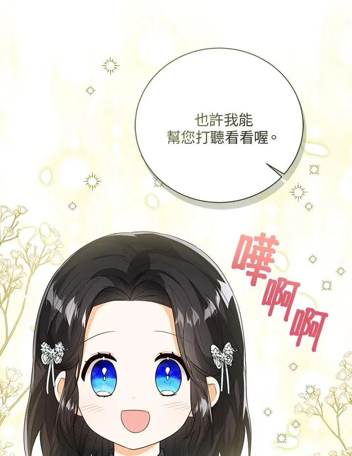 第48话29