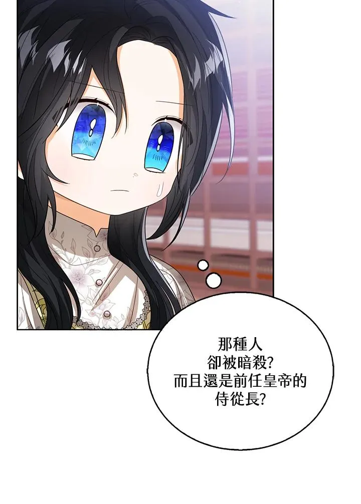 第88话50