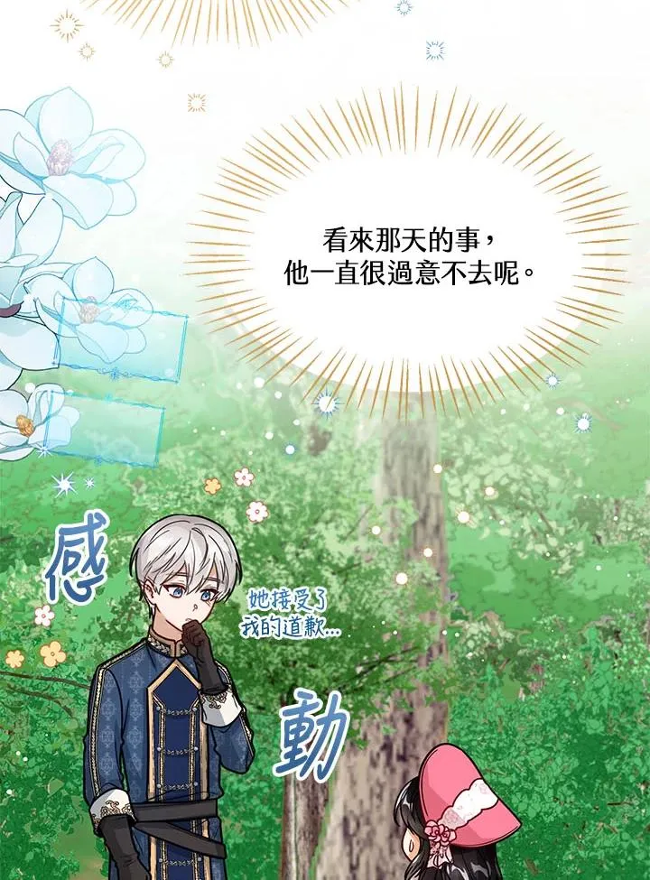 第16话43