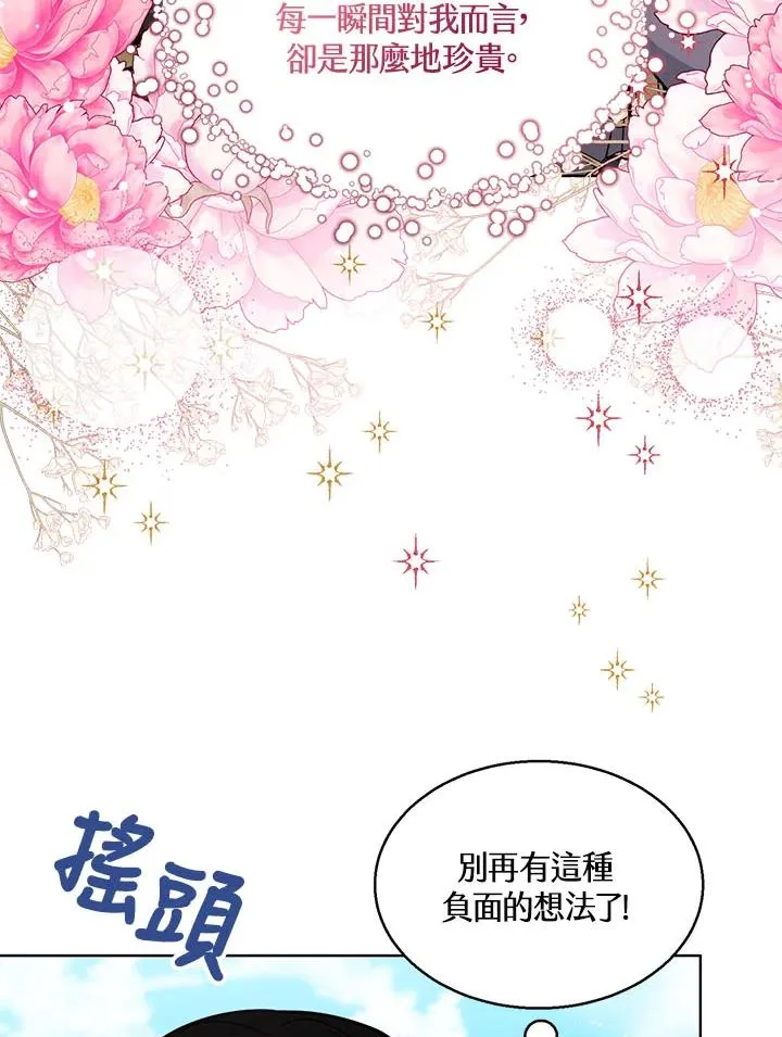第18话57
