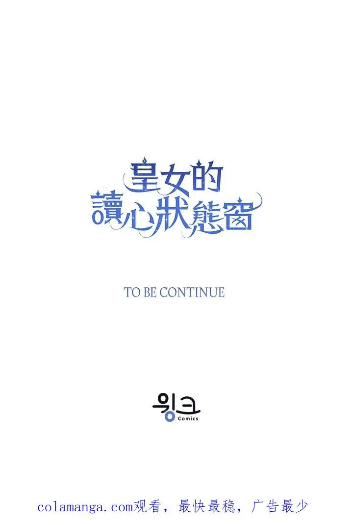 第68话106