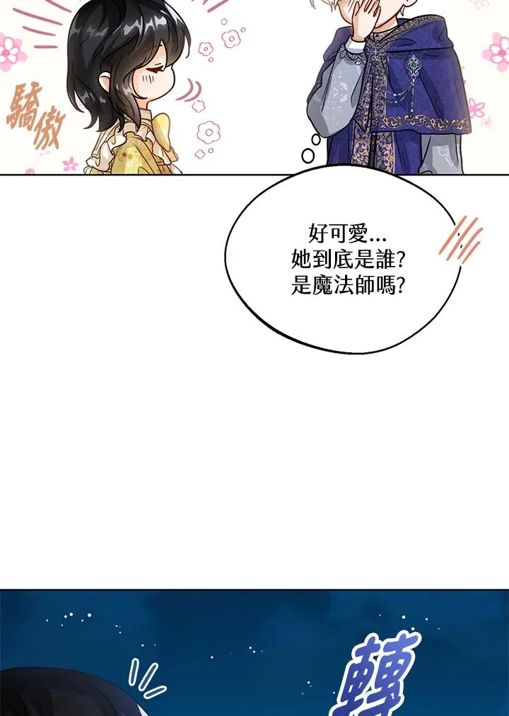 第8话34