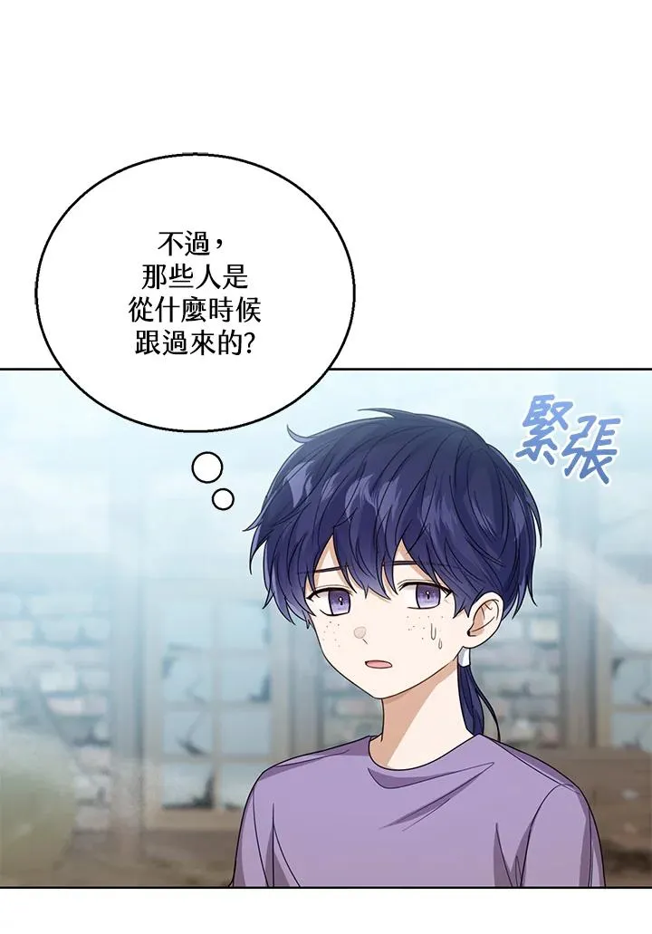第66话94