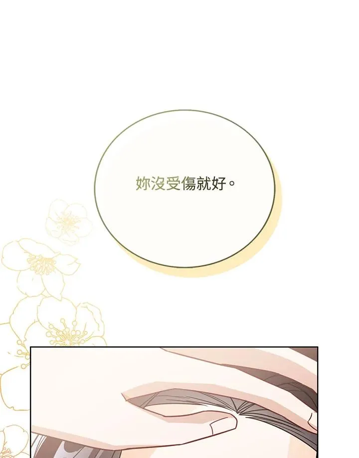 第30话82