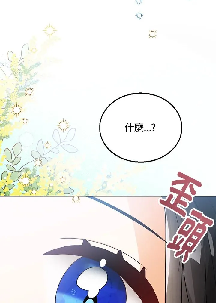 第14话71