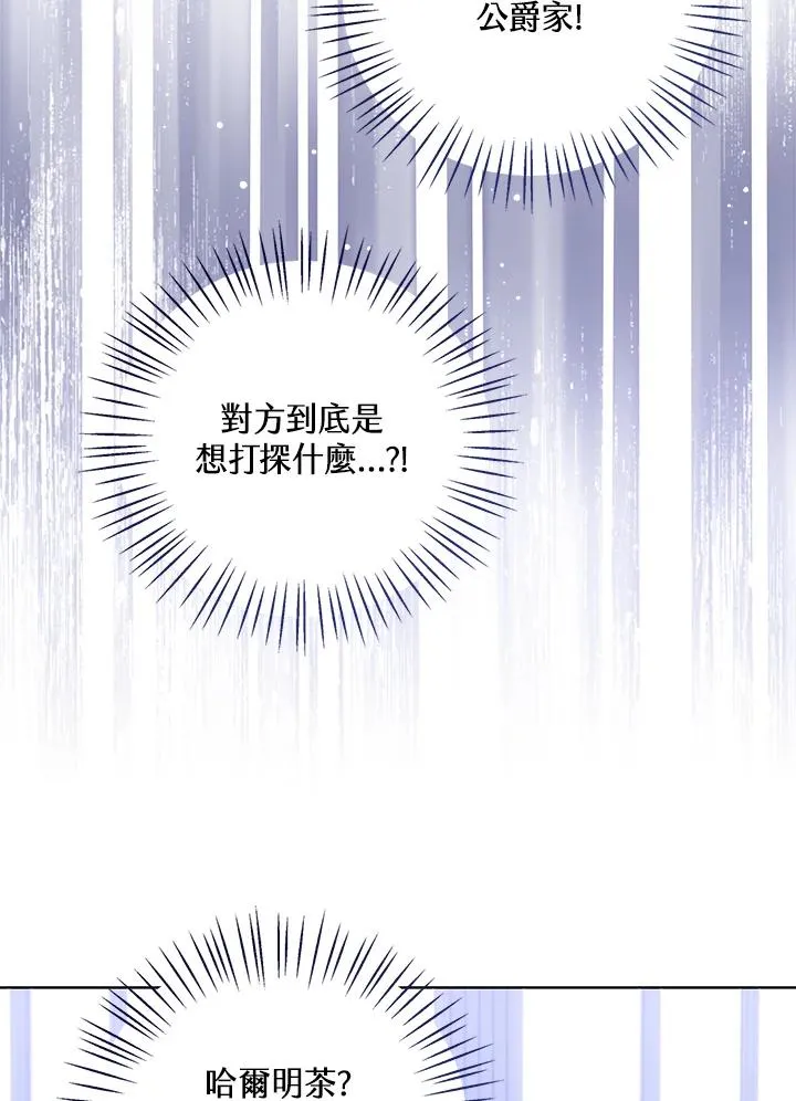 第84话117