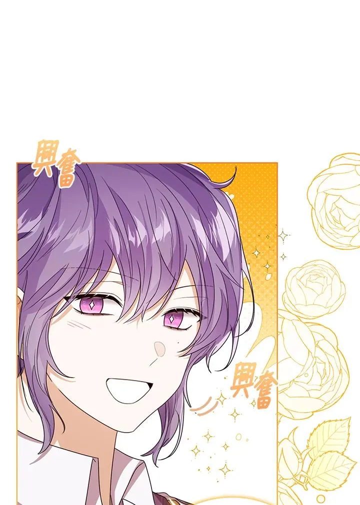 第74话10