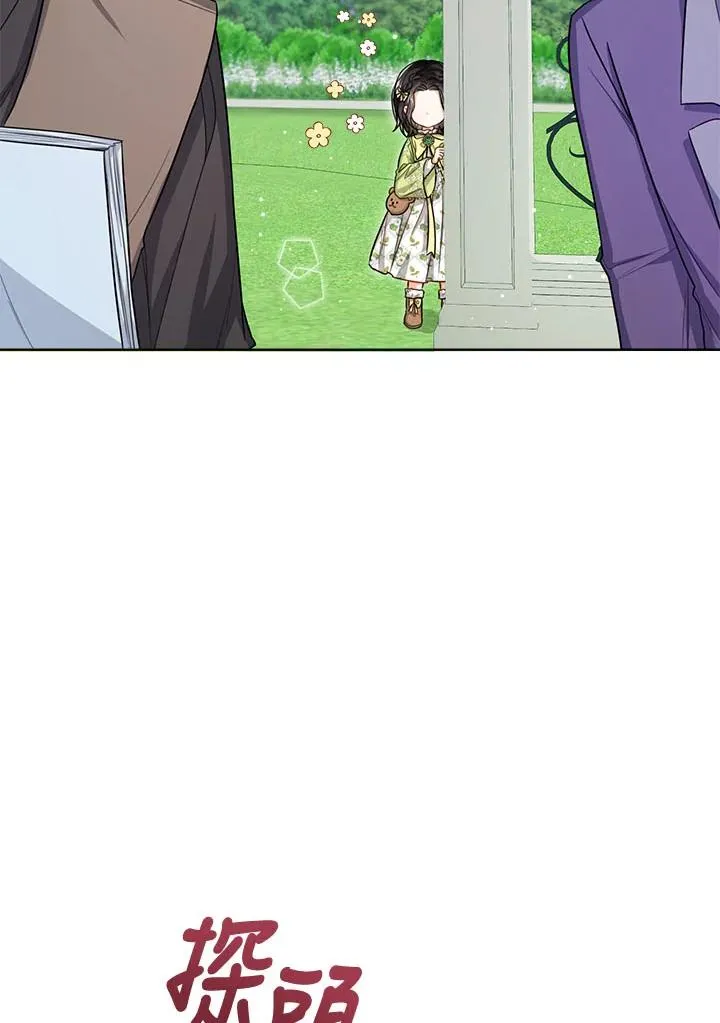 第33话17