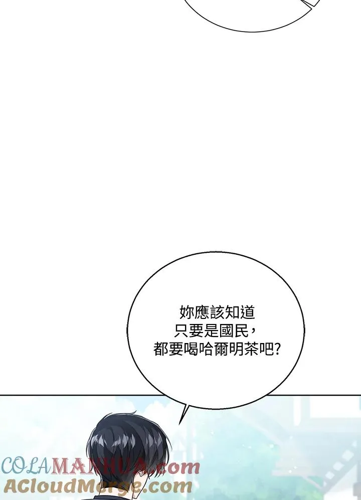 第46话44