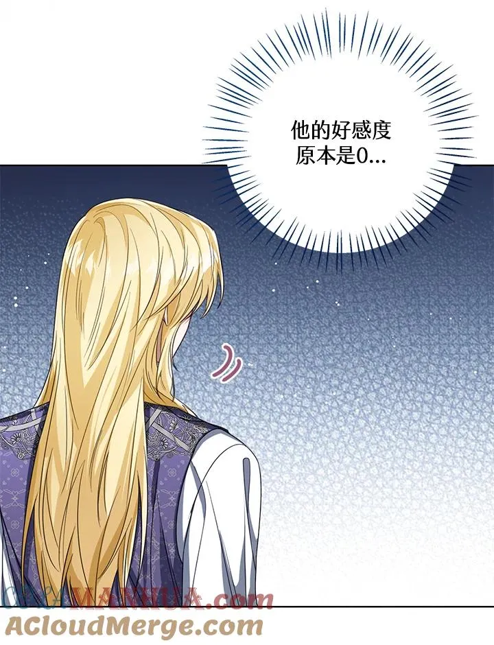 第57话56