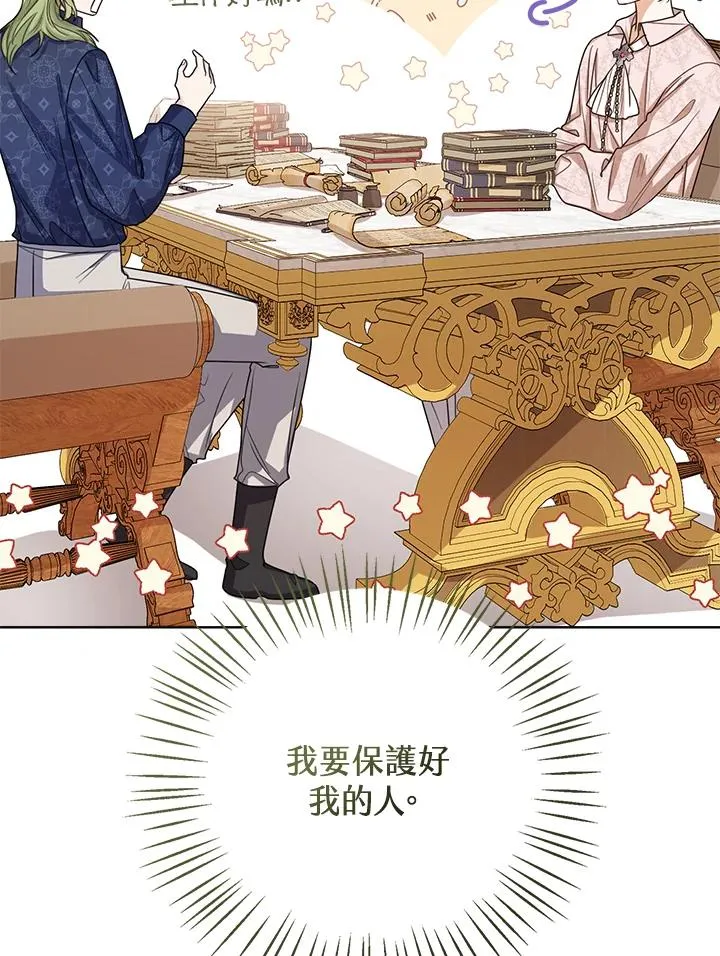 第59话42