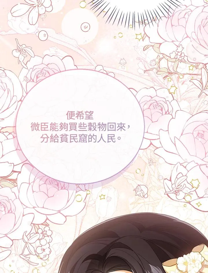 第51话95