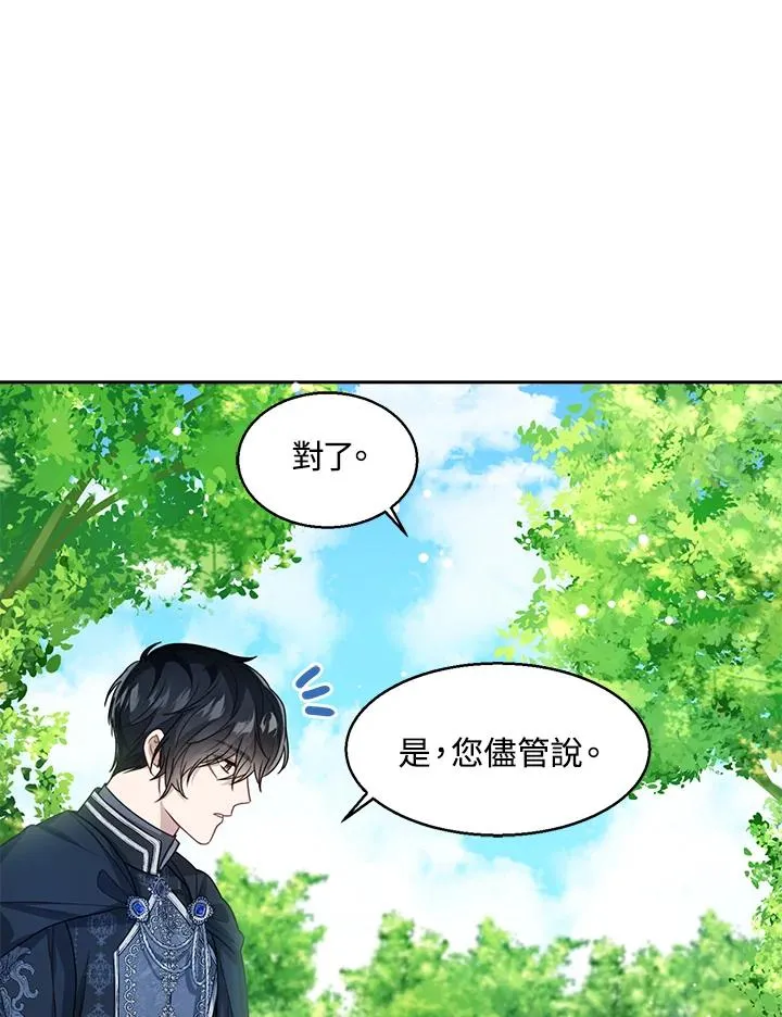 第37话114