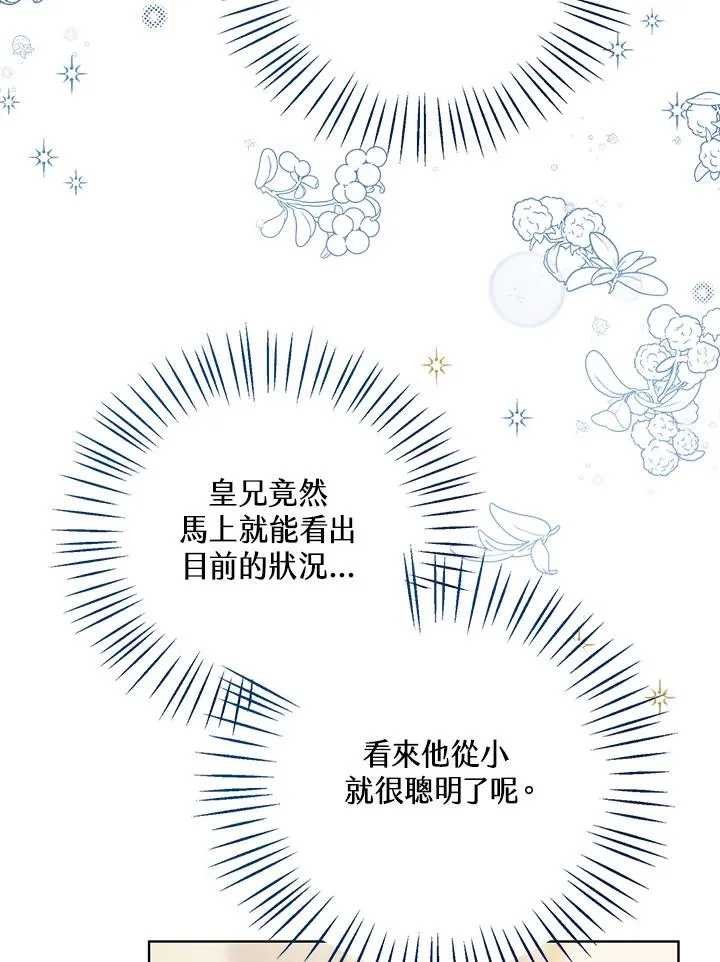 第29话25