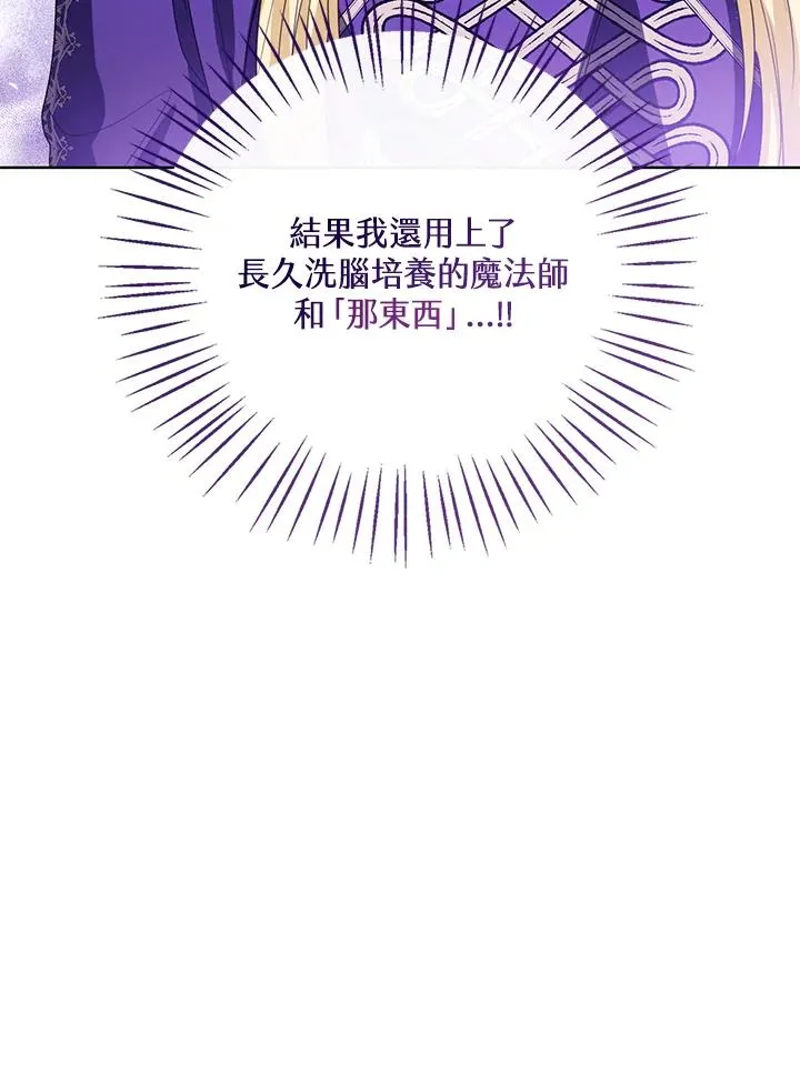 第96话79