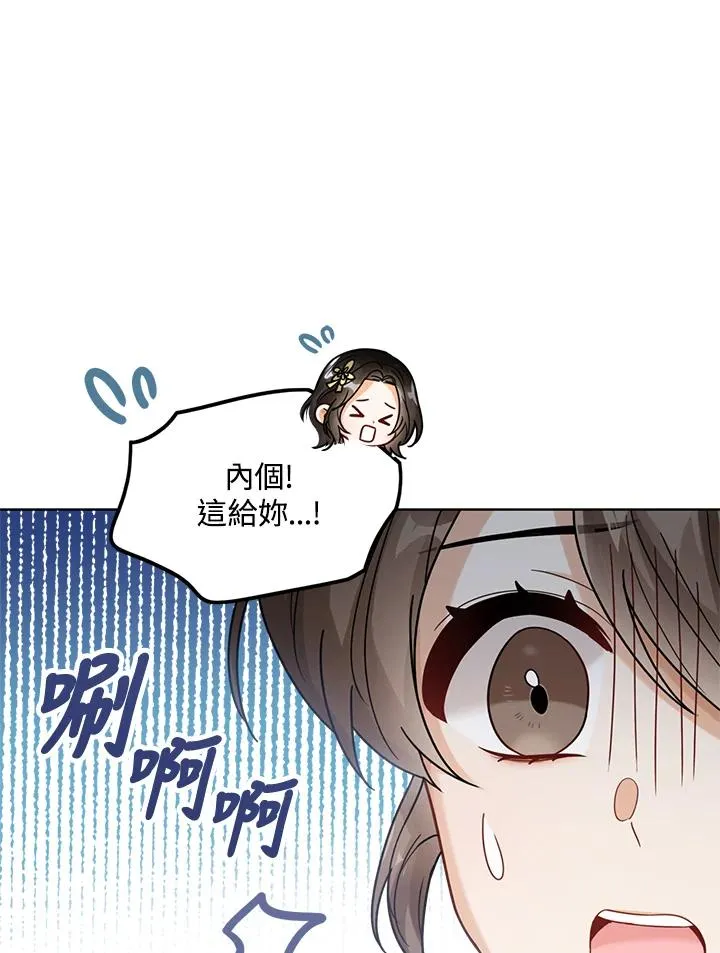 第10话21