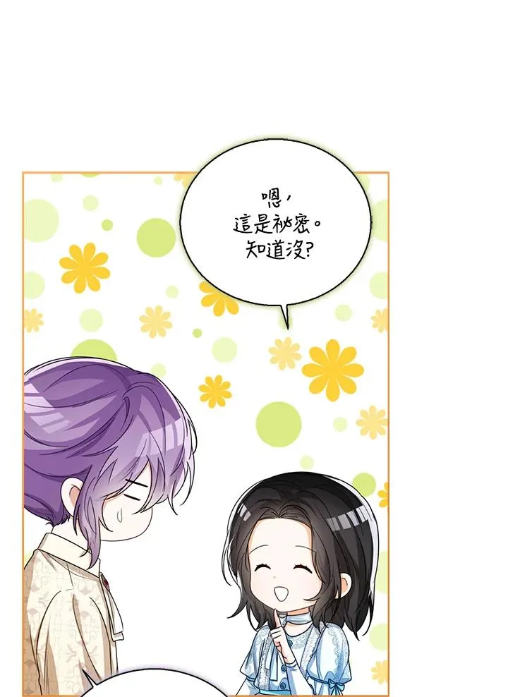 第39话83