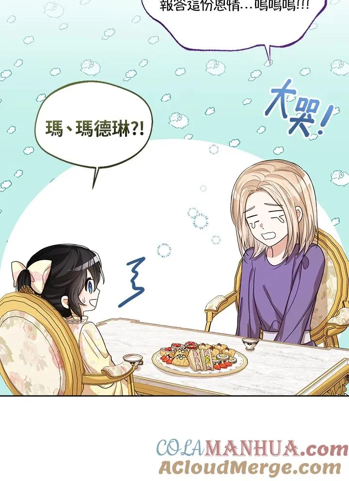 第49话12
