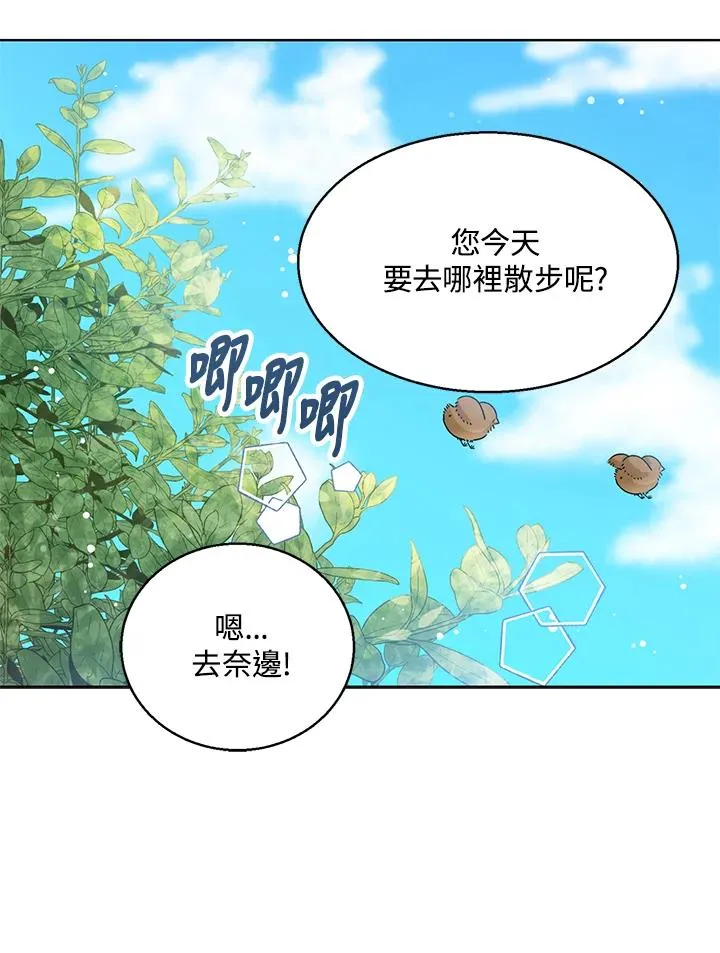 第10话77