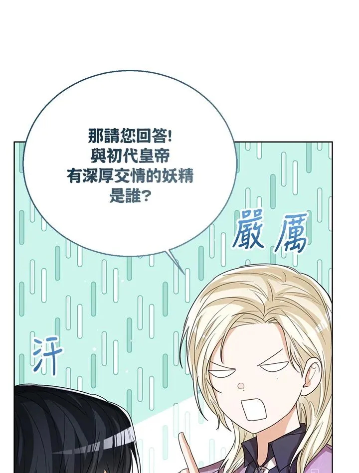 第64话86