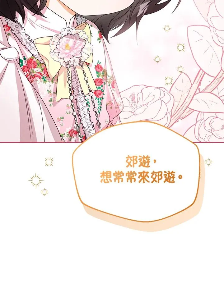 第37话11