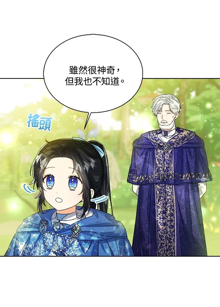 第61话107