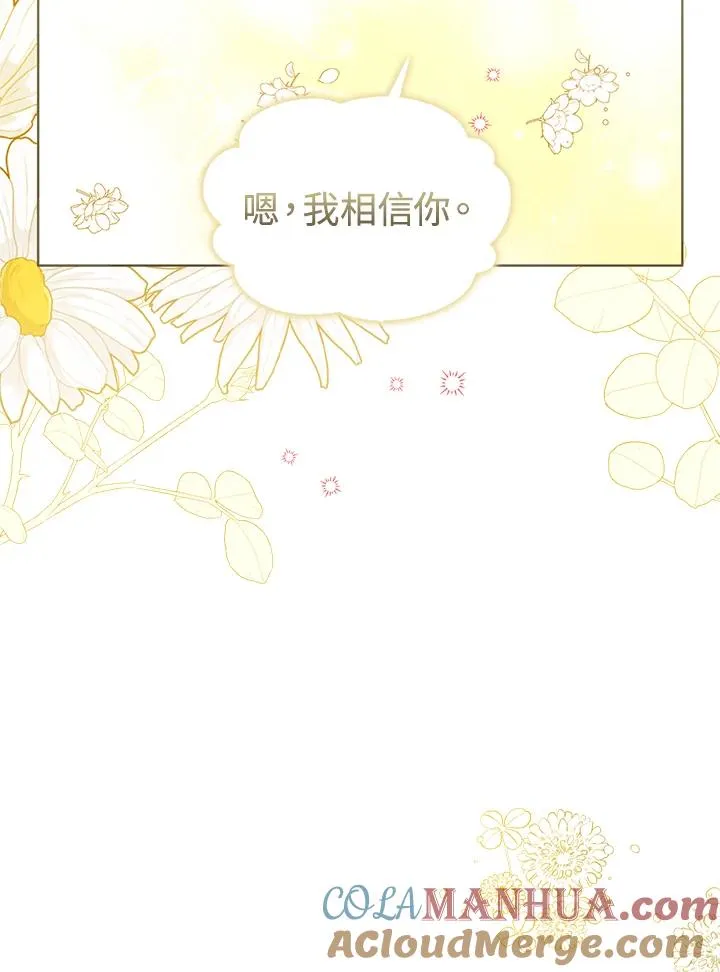 第69话72