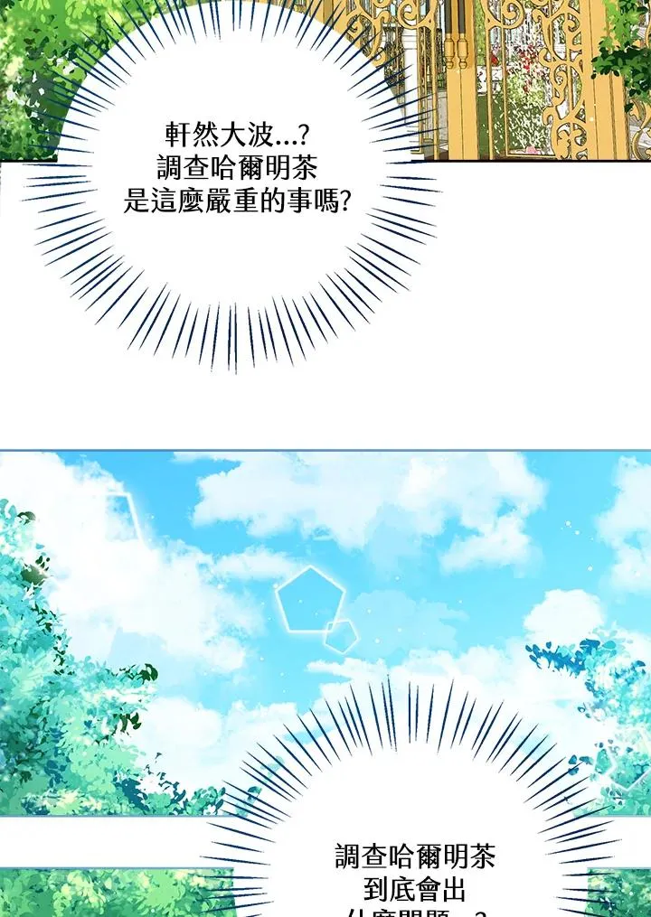第41话30