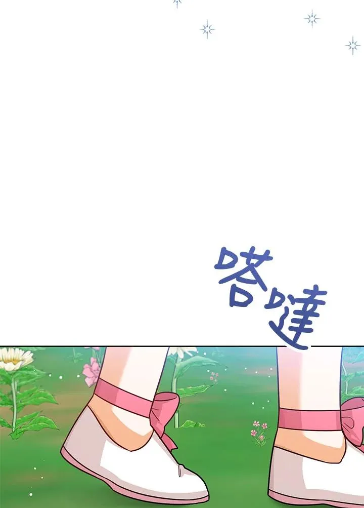 第16话54