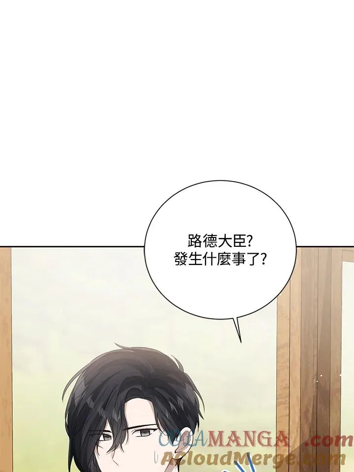 第97话72