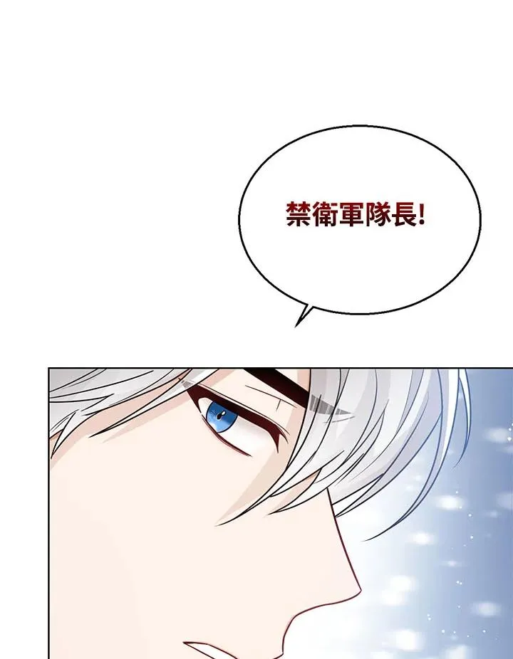 第30话61