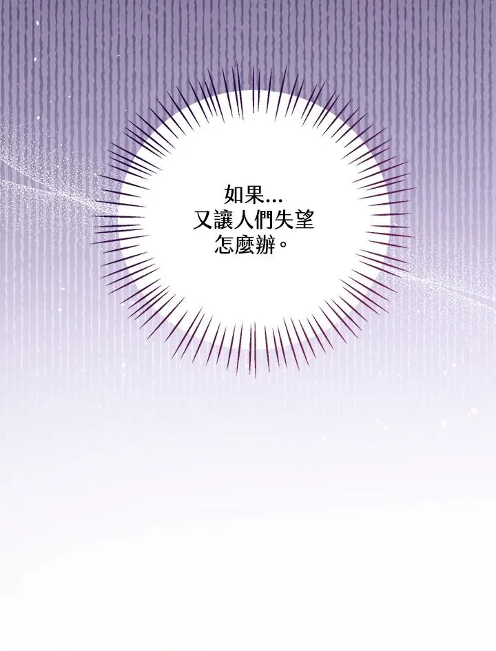 第60话25