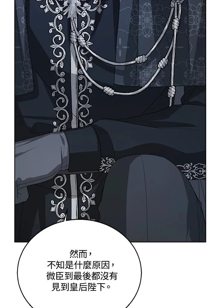 第41话66