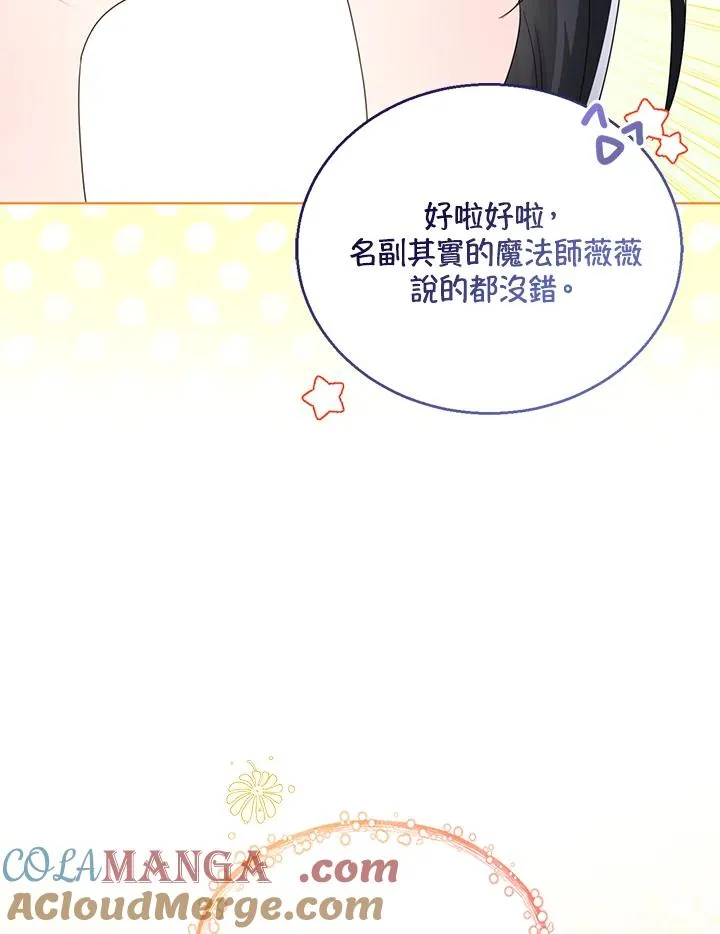 第91话116