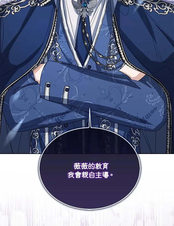 第61话51