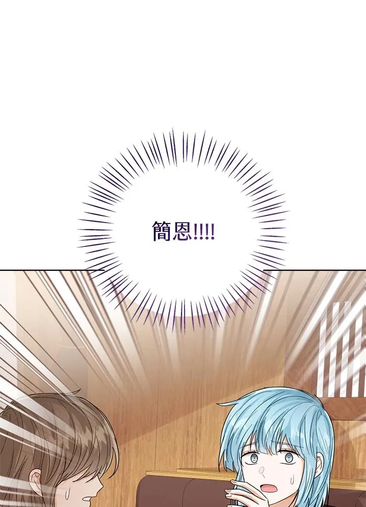 第70话97