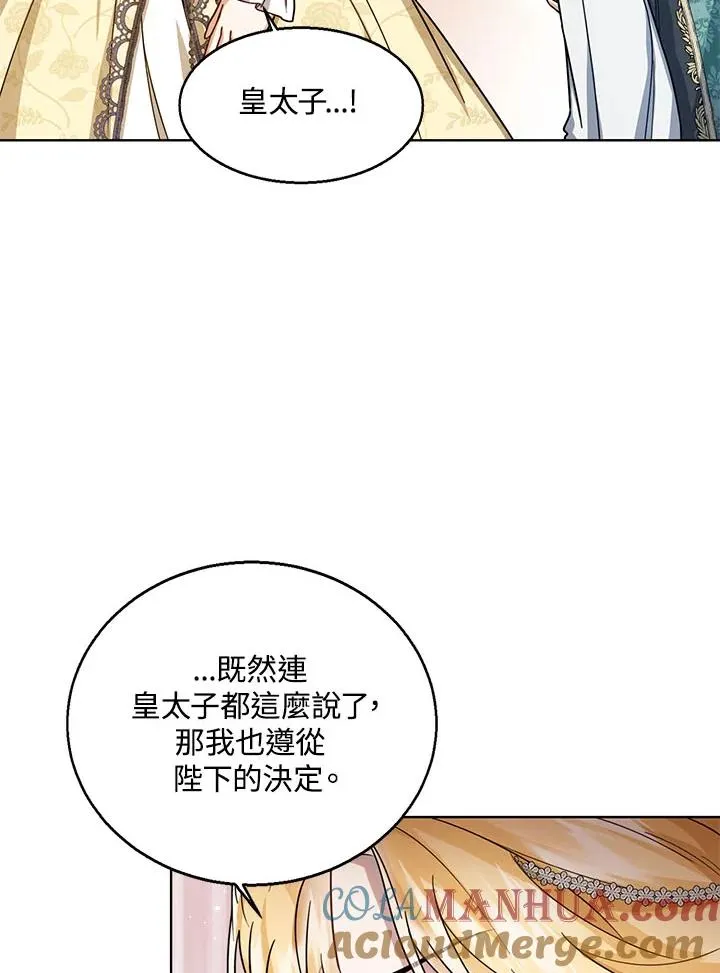 第31话104