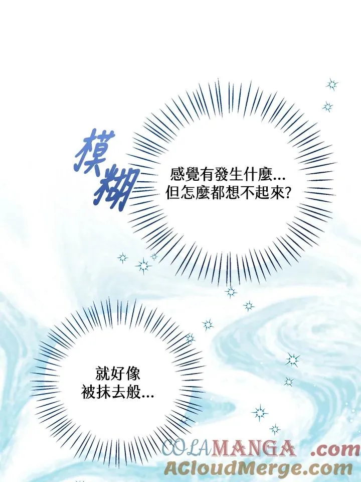 第79话96