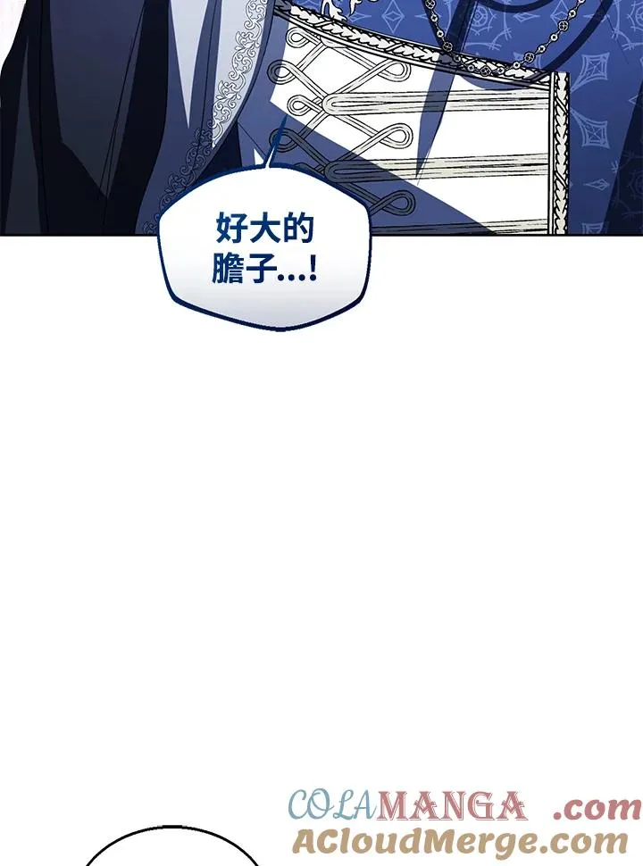 第99话64