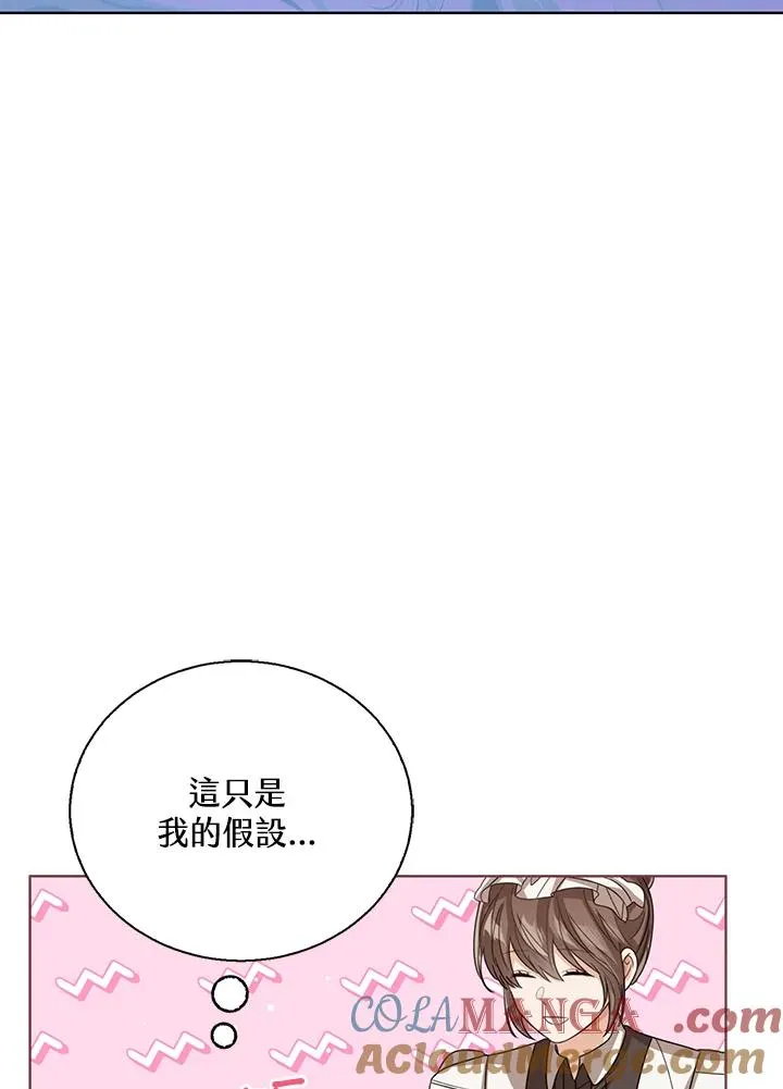 第92话92