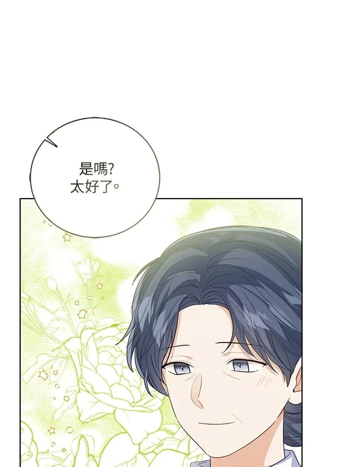 第97话41