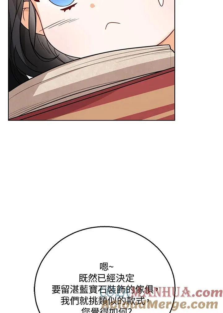 第25话24